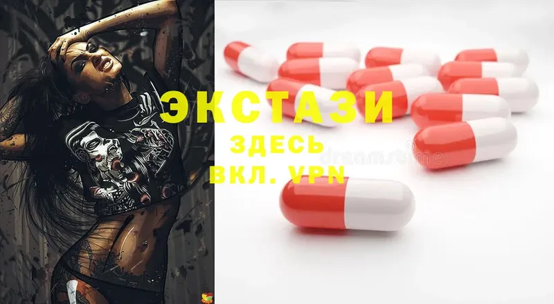 mega как зайти  Корсаков  Ecstasy Дубай  как найти закладки 