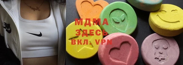 марки lsd Верея