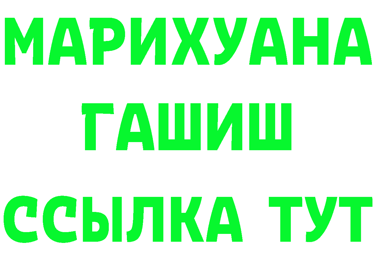 Какие есть наркотики? дарк нет состав Корсаков