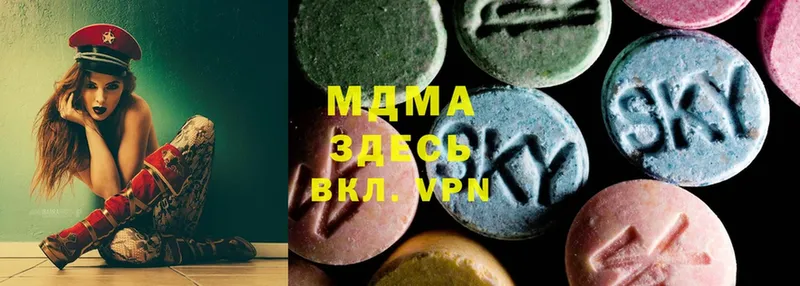 MDMA молли  закладки  Корсаков 